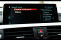 BMW Série 3 Touring