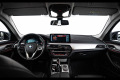 BMW Série 5 Touring